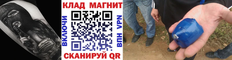 Наркошоп купить Гашиш  A-PVP  Амфетамин  Cocaine  Меф мяу мяу  Кодинск