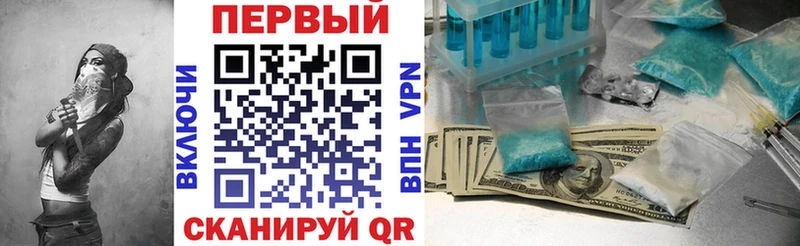 Купить закладки  Кодинск  Амфетамин 97% 