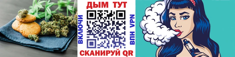 Canna-Cookies конопля  Купить  Кодинск 