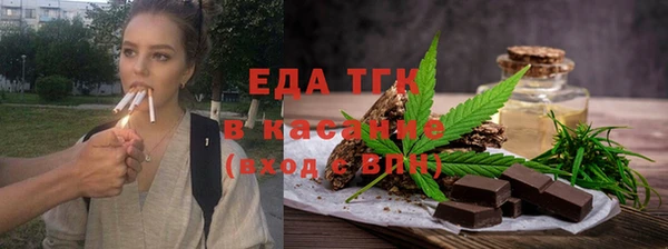 амфетамин Осташков