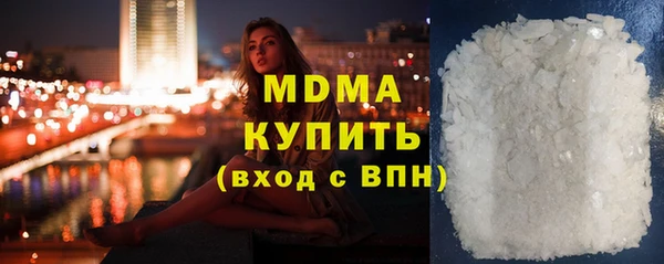 сатива Нязепетровск