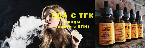 сатива Нязепетровск