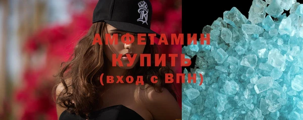 амфетамин Остров