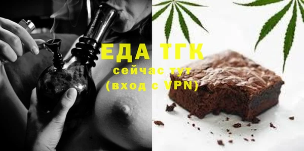 сатива Нязепетровск
