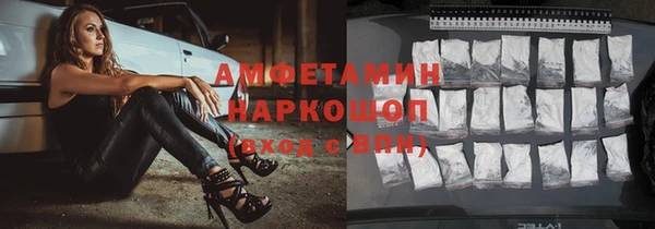 амфетамин Остров