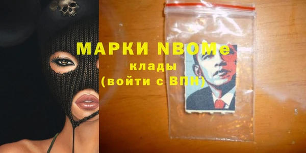 амфетамин Остров