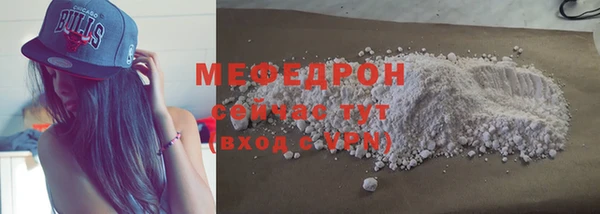 сатива Нязепетровск