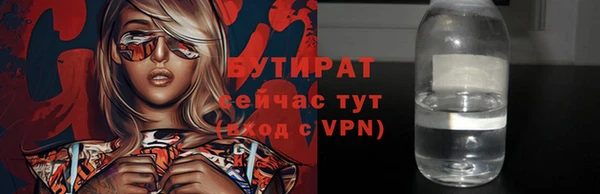 сатива Нязепетровск