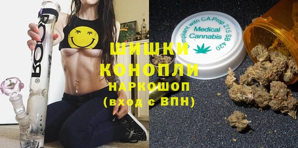 амфетамин Осташков