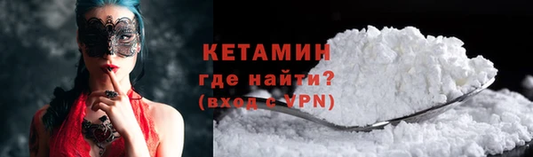 сатива Нязепетровск