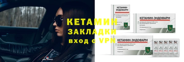 амфетамин Осташков