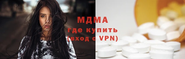 метадон Няндома