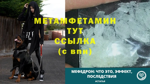 скорость mdpv Нягань