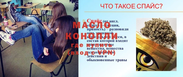 скорость mdpv Нягань