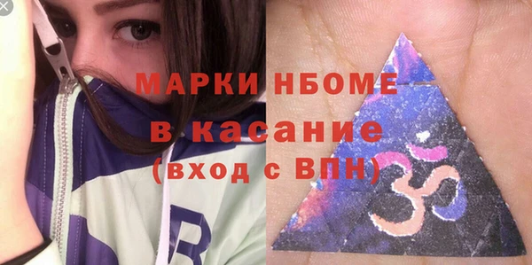 a pvp Осинники