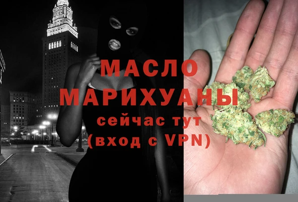 сатива Нязепетровск