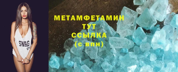 амфетамин Остров
