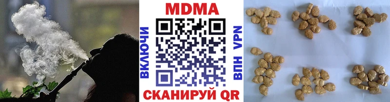 Купить закладки  Кодинск  МДМА кристаллы 