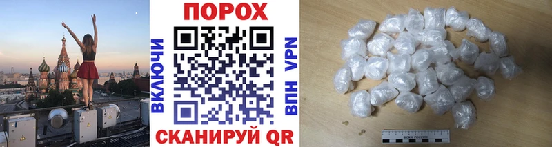 МЕТАМФЕТАМИН кристалл Купить Кодинск