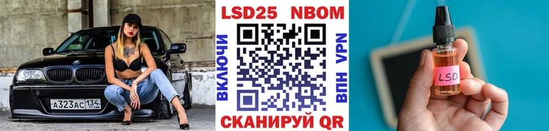Купить где  Кодинск  Марки 25I-NBOMe 1,5мг 