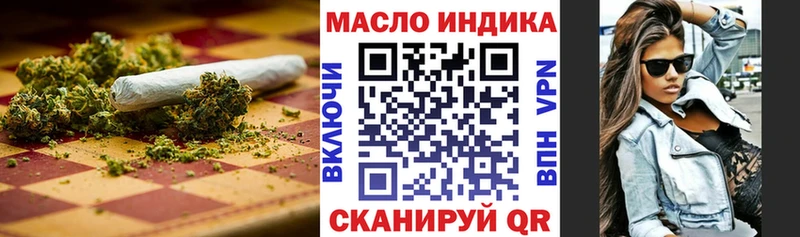 Дистиллят ТГК концентрат  Купить где  Кодинск 